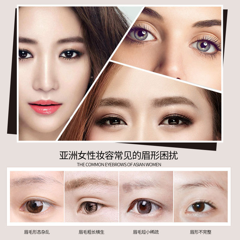 [Hàng mới về] Chì kẻ mày chống thấm nước và mồ hôi tự nhiên | BigBuy360 - bigbuy360.vn