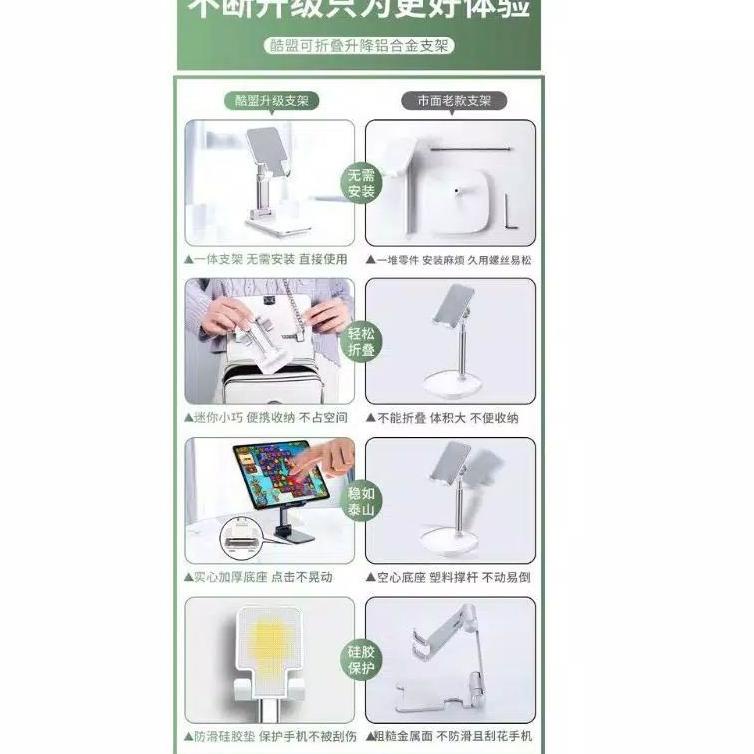Giảm Giá ✢Giá Đỡ Điện Thoại Di Động/Máy Tính Bảng Có Thể Gấp Gọn HD-23 Bán Chạy Nhất