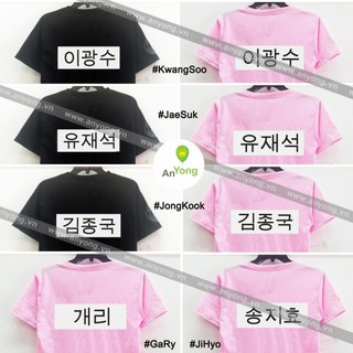 ÁO THUN RUNNING MAN EP 300