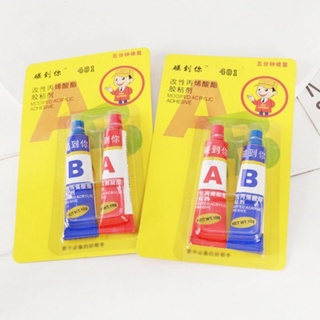 Vỉ 2 tuýp keo AB siêu chắc đa năng