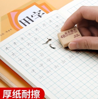 Vở luyện viết tiếng Trung