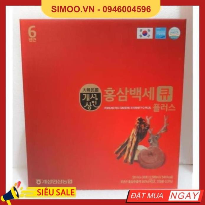 💥 ⚡ SẢN PHẨM CHÍNH HÃNG 💥 ⚡ Nước hồng sâm nhung hươu Q Plus Hàn quốc (30 gói x 50ml) kèm túi đựng 💥 ⚡