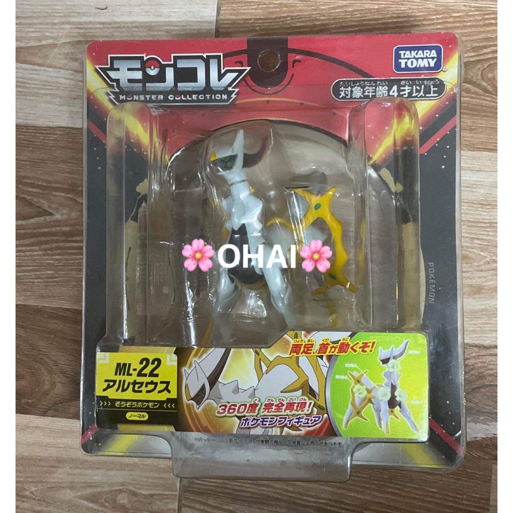 Mô hình Pokemon Moncolle ML-22 ARSEUS Chính hãng Takaratomy Nhật Bản