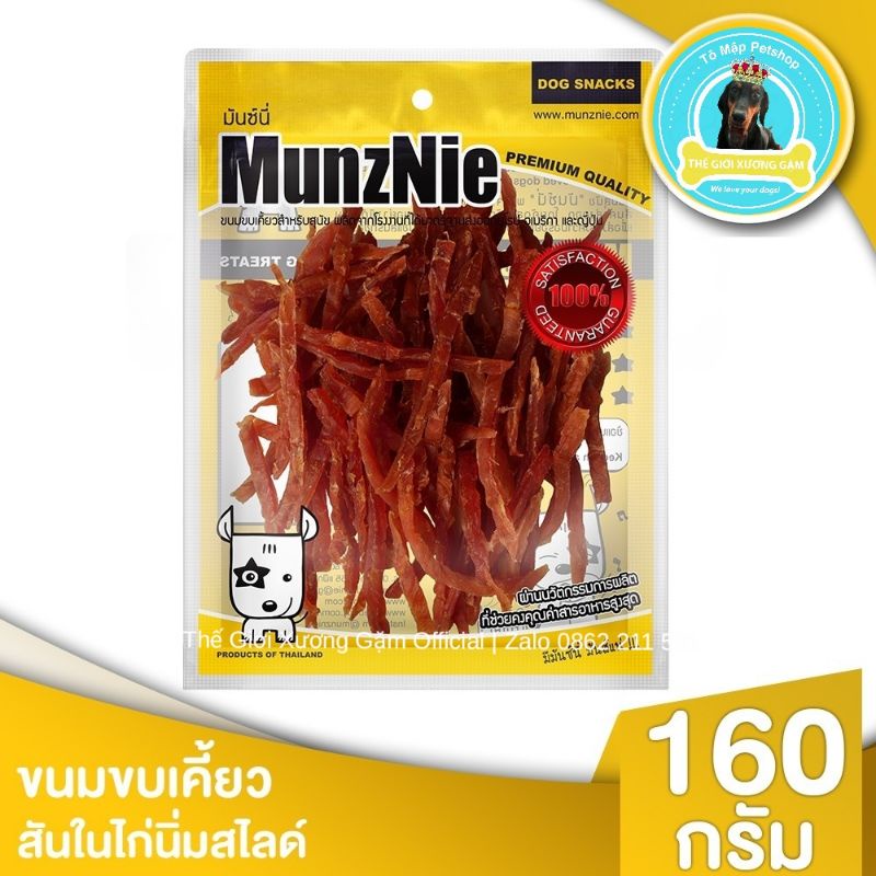 MUNZNIE KHÔ GÀ JERKY SLICE SỢI MỀM 160G/400G CHO CHÓ