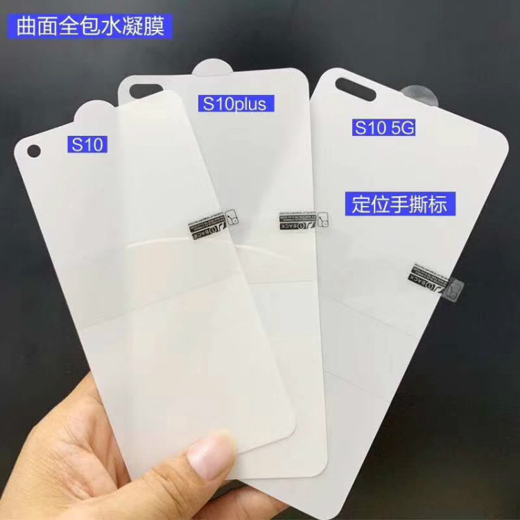 Miếng Dán Hydrogel Mềm Chống Xước Bảo Vệ Màn Hình Samsung Galaxy S21 S7 edge S9 S8 S10 Plus S20 Ultra Note 10 Plus