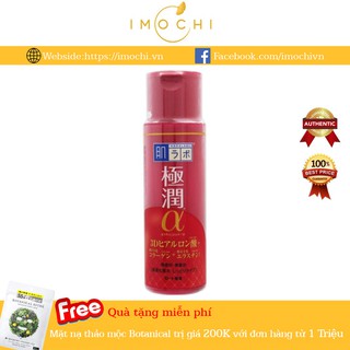 Nước Hoa Hồng Hada Labo Gokujyun Alpha Lotion Chống Lão Hóa 170ml [Màu Đỏ]