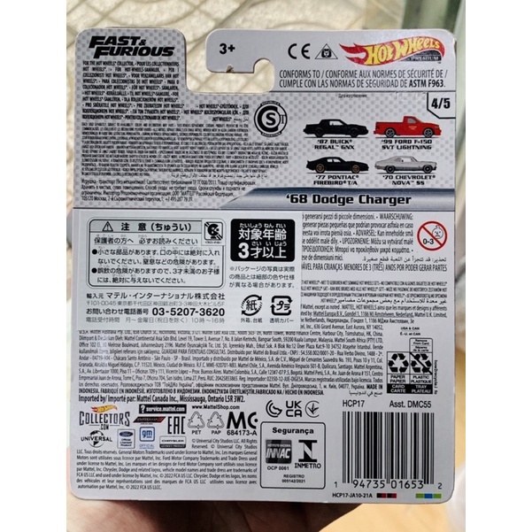 Hobby Store xe mô hình Hot Wheels Premium Fast and Furious 68 Dodge Charger 2022