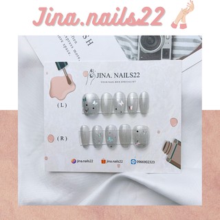Nailbox móng giả sơn mắt mèo nhũ hình bướm