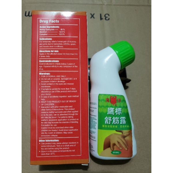 DẦU XOA BÓP CON Ó DẠNG LĂN - EAGLE BRAND MUSCLE RUB 85ML