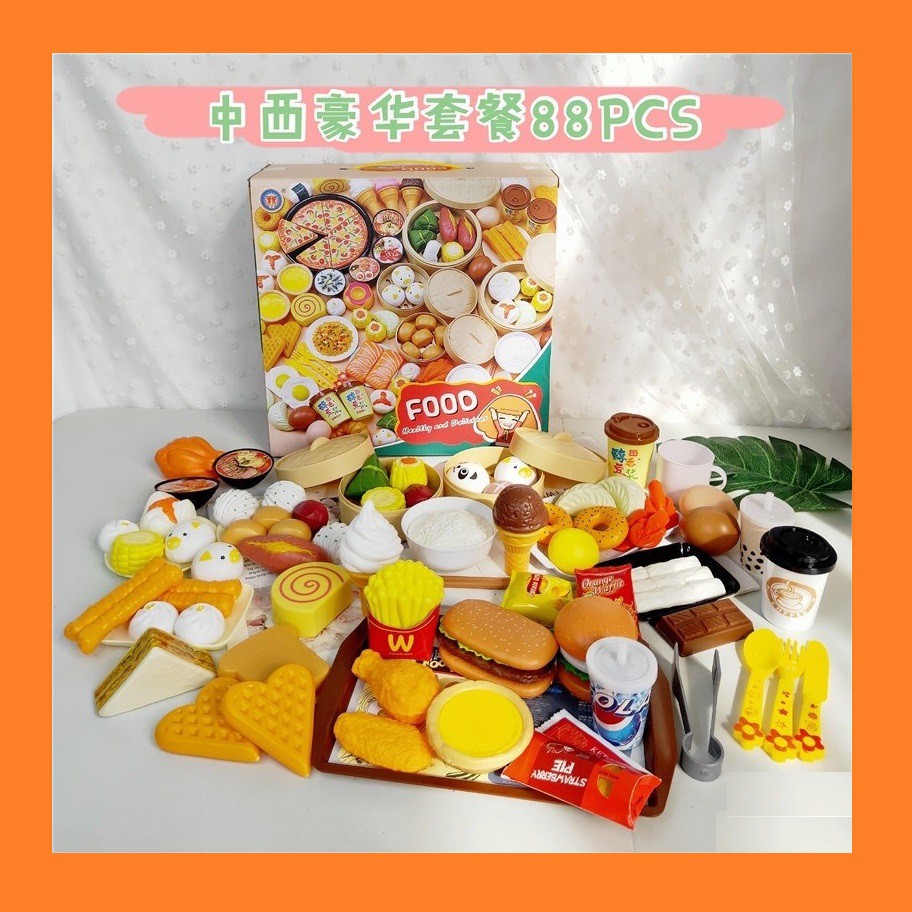 Bộ đồ chơi DIMSUM 88 chi tiết - set trò chơi nhà bếp nấu ăn 84 món bánh bao há cảo gà rán pizza nhựa cao cấp cho bé