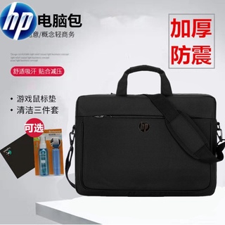 Túi đựng laptop 14/15.6/17 inch cho nam và nữ