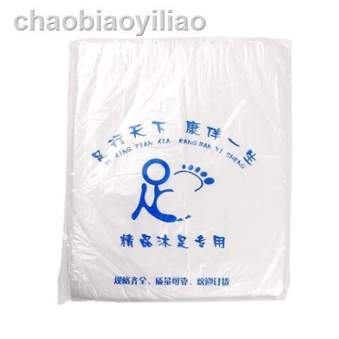 (Hàng Mới Về) Set 1 Túi 3 Túi Nhựa Ngâm Chân Dùng 1 Lần Tiện Dụng | BigBuy360 - bigbuy360.vn