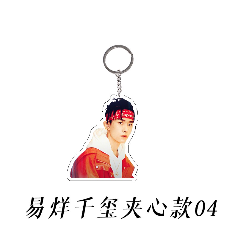 Móc Khóa Hình Nhóm Nhạc TFBOYS Xinh Xắn