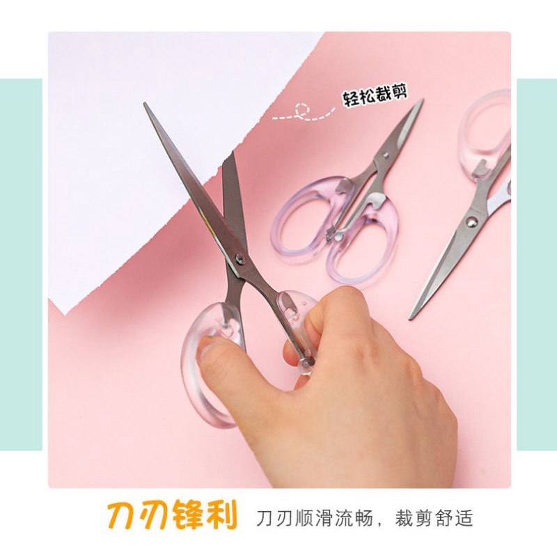 Kéo cắt thủ công dễ thương thiết kế đơn giản bằng thép không gỉ tay cầm trong suốt tiện dụng