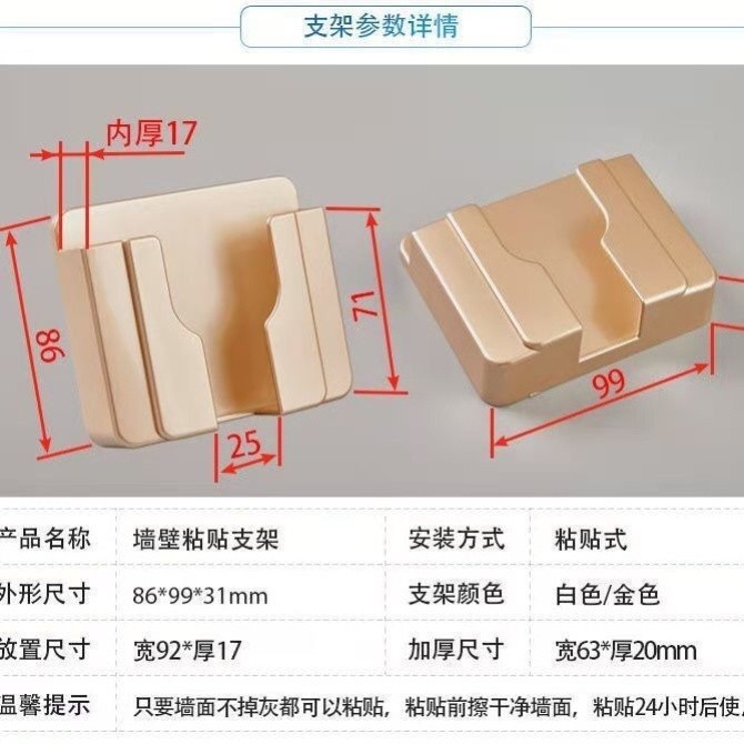 Giá kệ để treo điều khiển sạc điện thoại ống cắm remote tivi điều hòa khay đỡ đựng đồ đa năng dán tường gắn tủ bàn