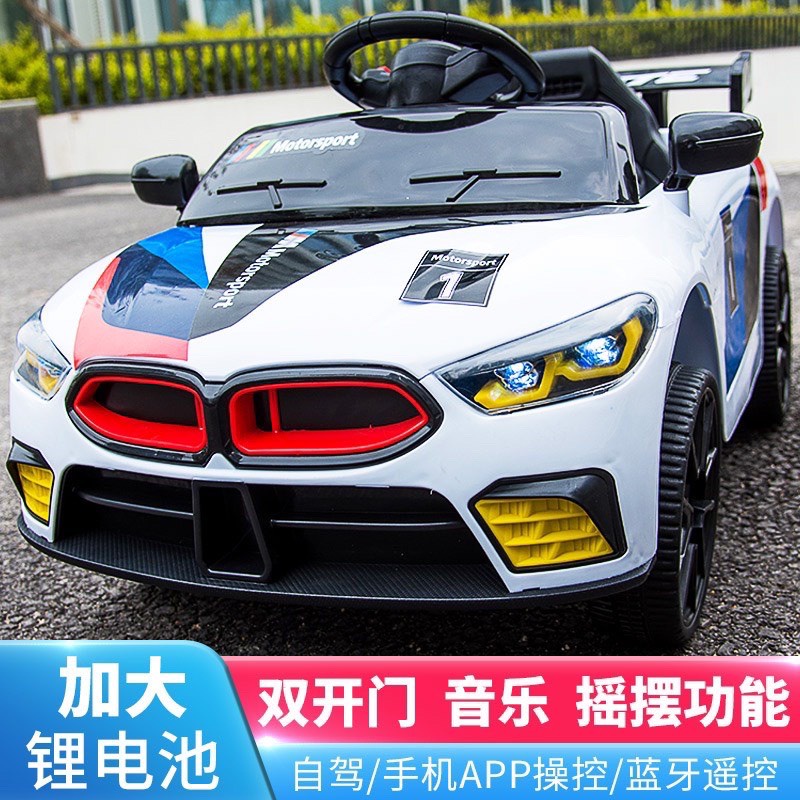 Ô tô điện đồ chơi trẻ em BABY-KID BMW M8-SPORT cho bé tự lái và điều khiển từ xa  - Bảo hành 6 tháng