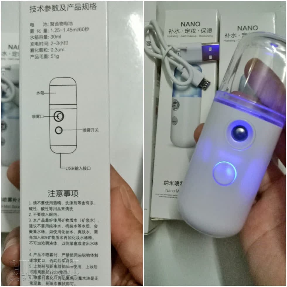 Máy Phun Sương Cầm Tay Xịt Khoáng MINI NANO Chính Hãng - Bản Full Phụ Kiện Cáp Sạc - Cấp Ẩm Dưỡng Da Bổ Sung Khoáng | BigBuy360 - bigbuy360.vn