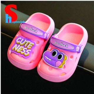 sục cho bé siêu cute