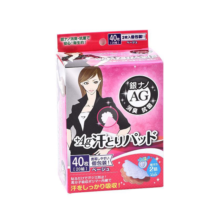 Combo 40 miếng dán chống mồ hôi nách, Mếng hút mồ hôi nách, Miếng lót thấm mồ hôi nách , thấm hút tốt, có hương thơm, | BigBuy360 - bigbuy360.vn