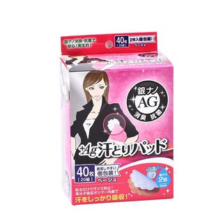 Sét 40 miếng dán chống mồ hôi nách, Mếng hút mồ hôi nách, Miếng lót thấm mồ hôi nách