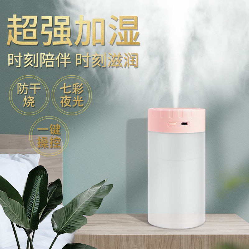 The Most Adorable Online Skin Moisturizing Small Night Light Essential Oil Lamp Sprayer Water Oxygen Machine Bacon, xiang ji Humidifier Humidifier Ultrasonic Aroma Diffuser Nebulizer R6TY