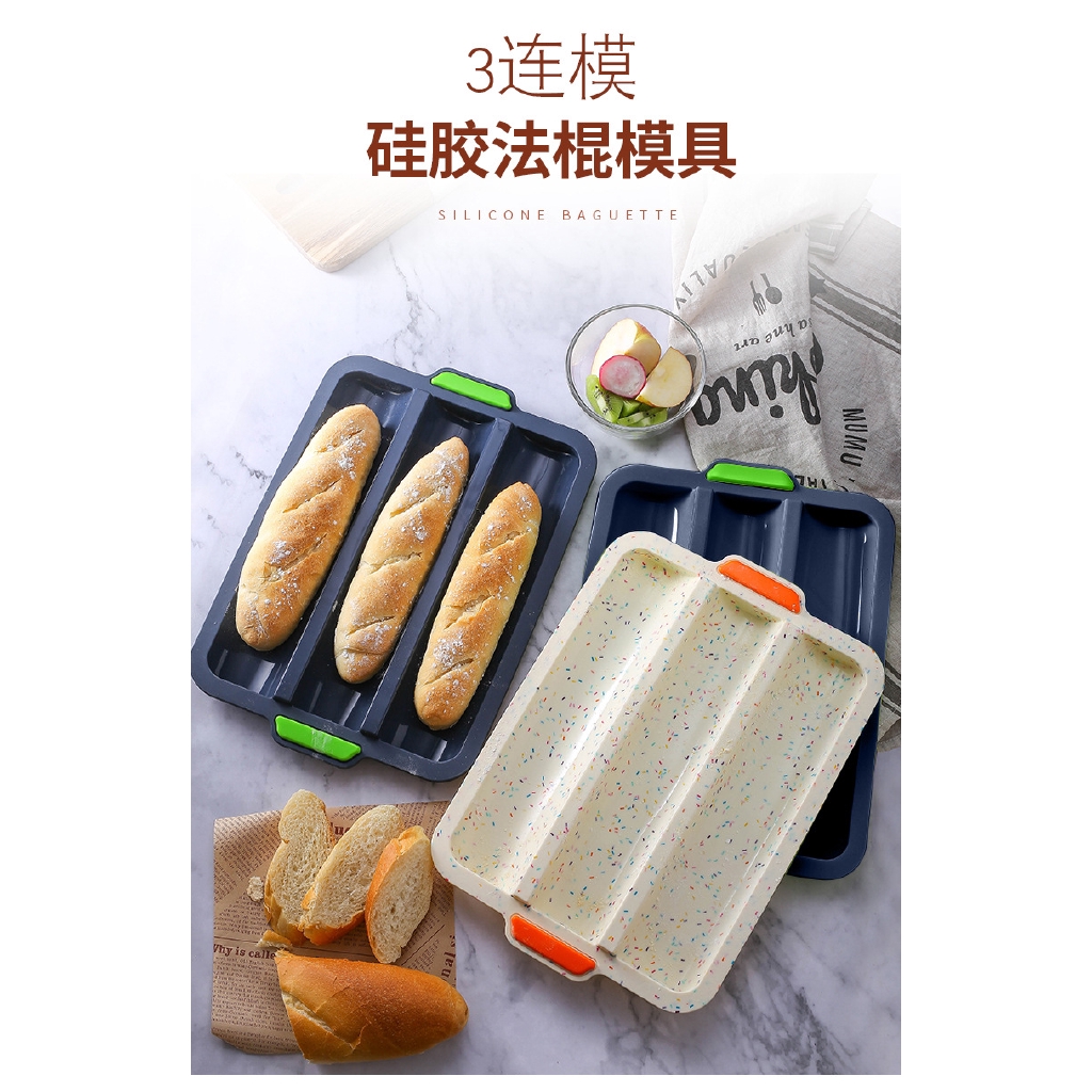 Khuôn Silicon Làm Bánh Mì Kiểu Pháp