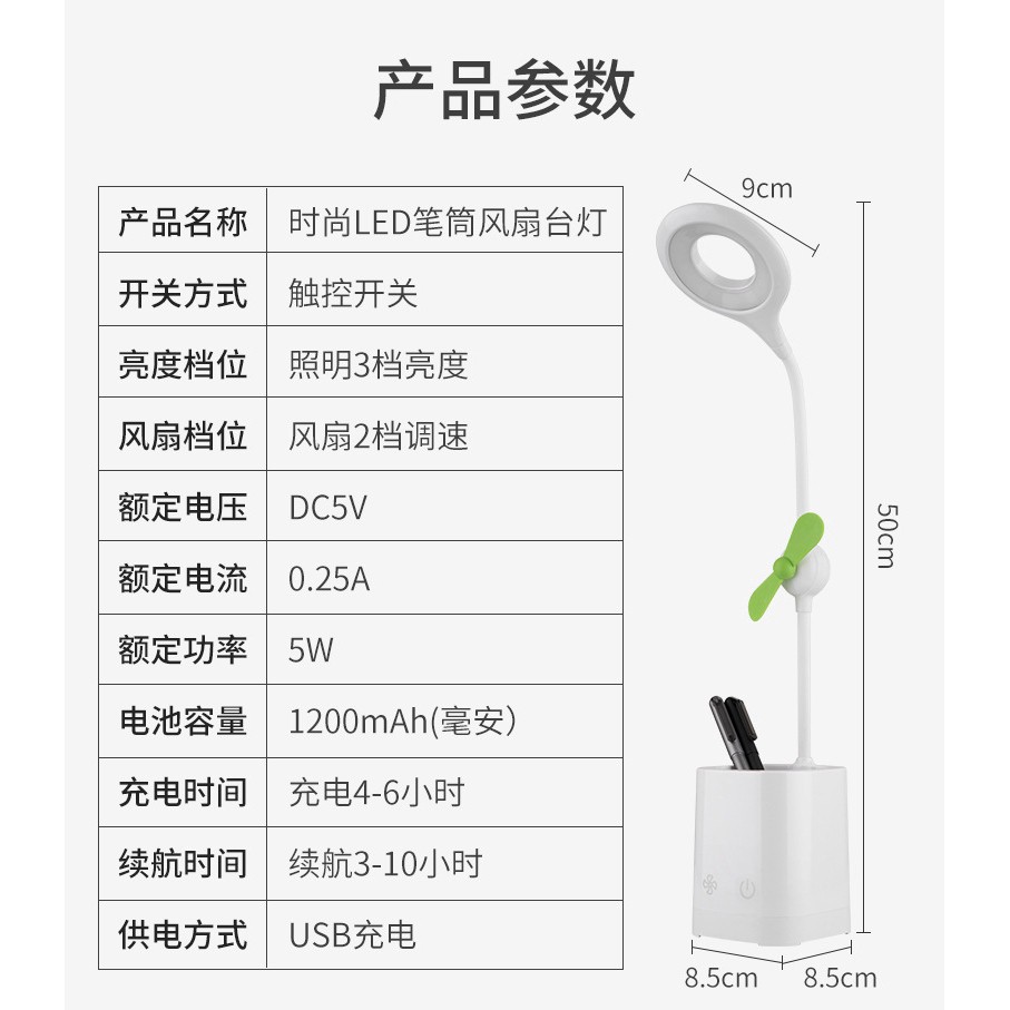 Đèn Led Đọc Sách Để Bàn Tiện Lợi