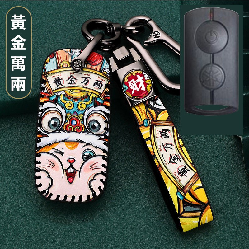 Vỏ Bảo Vệ Chìa Khóa Xe Mô Tô Yamaha NVX NVX155 XMAX XMAX300 QBIX AEROX