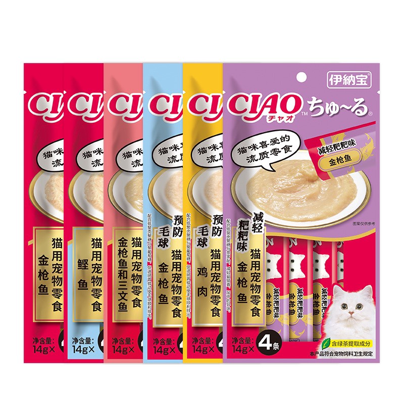 Súp thưởng Ciao Churu, súp thưởng cho mèo gói 4 thanh 14gr