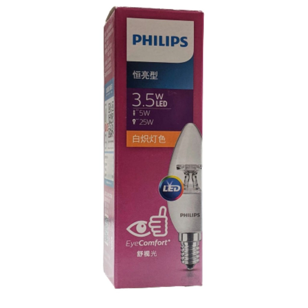 Bóng đèn led nến E14 Philips, trợ sáng, chống lóa, 3.5-25W 2700K 220V B35 CL ND eye comfort - Hàng chính hãng