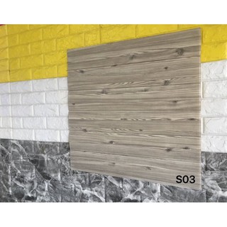 Xốp dán tường 3D vân gỗ chống thấm chống cháy