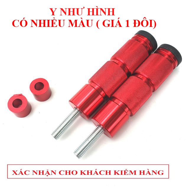 CHỐNG ĐỔ NHÔM RIZOMA CNC KIỂU 1 CHO EXCITER/WINER150