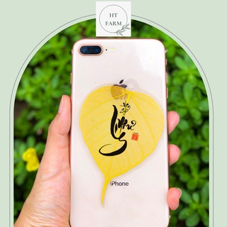 Lá bồ đề thư pháp - chữ vạn sự như ý