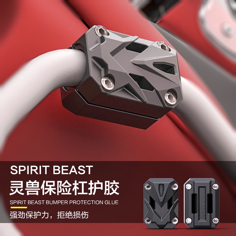 Spirit Beast Xe máy Cản trước cản trước Thanh mát Kiểu dáng Thanh Bảo vệ Chủ 22-28mm