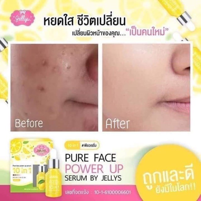 Tinh chất Trắng da mờ thâm Jellys PURE FACE Power Up serum 10 in 1