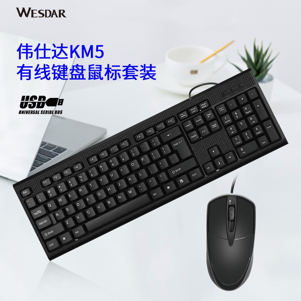 Bộ Bàn Phím + Chuột Có Dây Usb Chống Thấm Nước Tiện Dụng