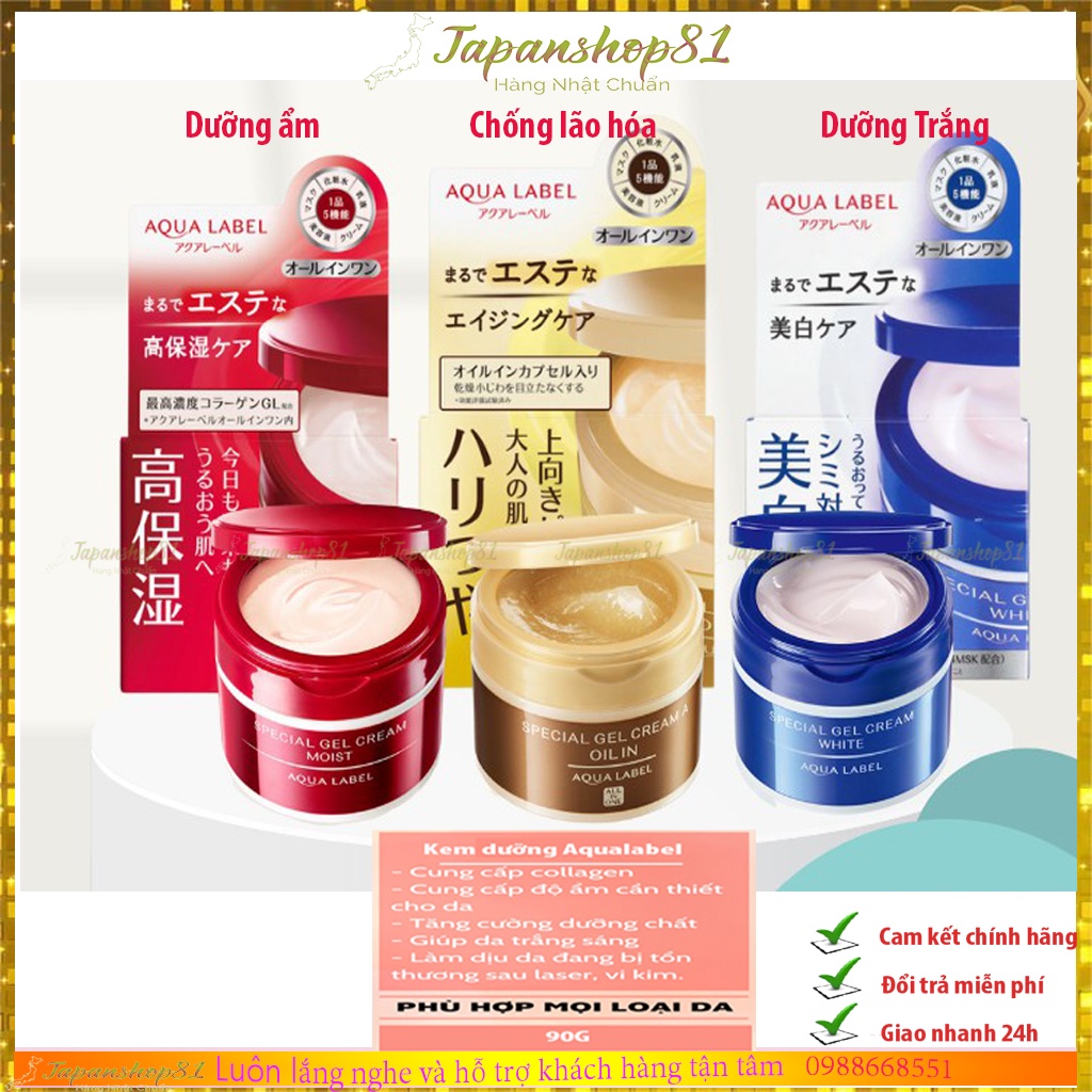 (Hàng Chuẩn) Kem dưỡng da Shiseido Aqualabel 5in1 Nhật Bản dưỡng ẩm, làm trắng và chống lão hóa 90g_ Japanshop81