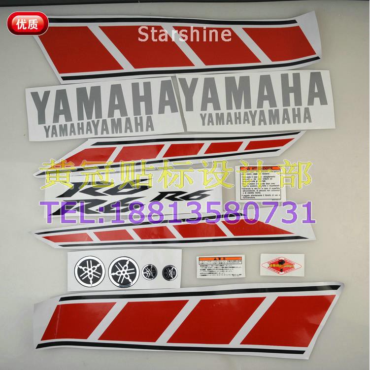 Yamaha R6 Applique R6 R1 50th Anniversary Edition Car Sticker Decal Car Sticker YZF R1 Pull Flower