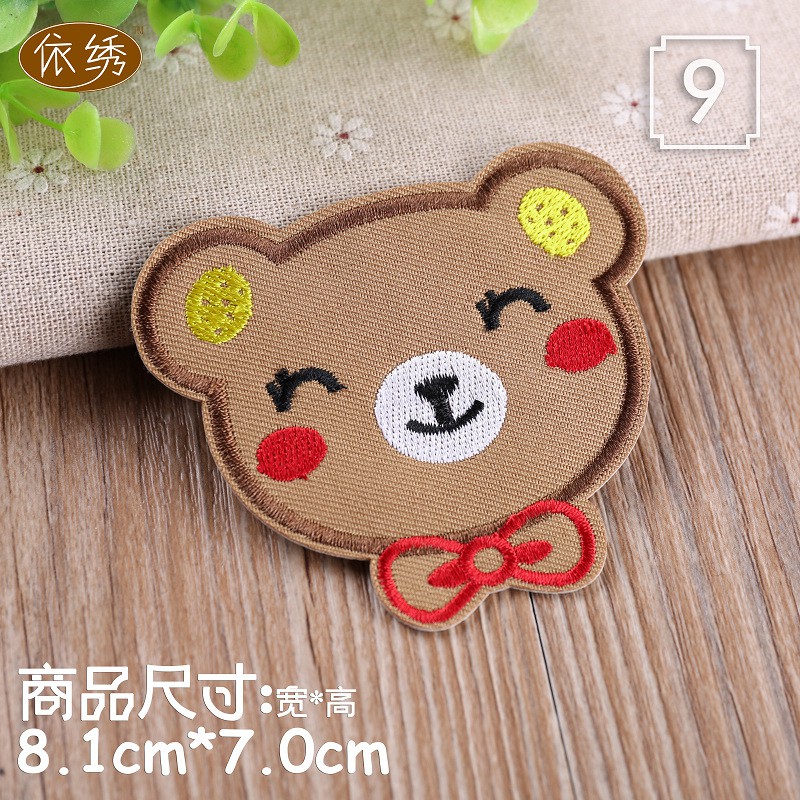 Miếng Dán Ủi Quần Áo Hình Gấu