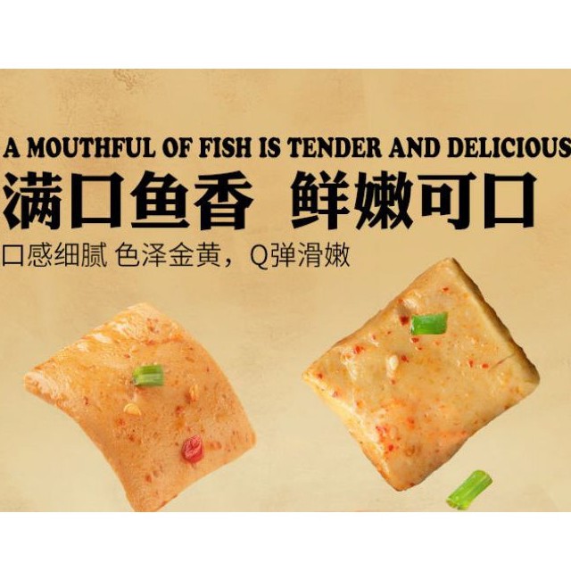 Đậu phụ cá muối ba vị 10g | BigBuy360 - bigbuy360.vn