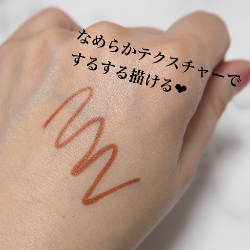 Bút kẻ mắt CanMake Creamy Touch Liner Waterproof | BigBuy360 - bigbuy360.vn