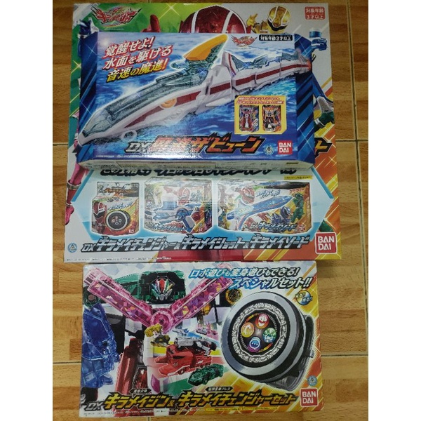 Đồ chơi mô hình Super Sentai - Gattai Kiramager Set