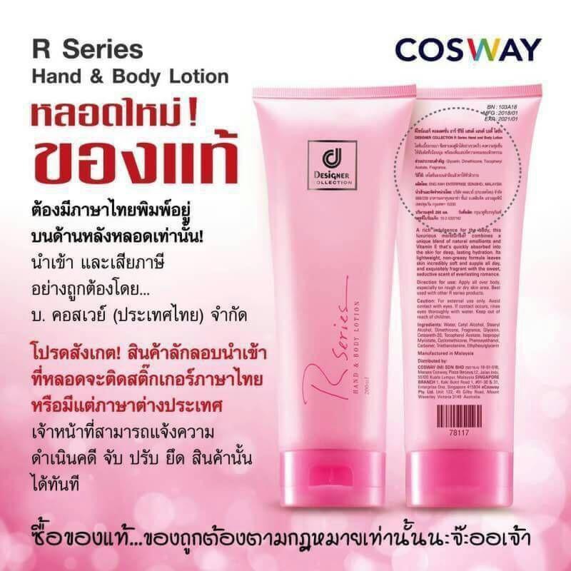 Lotion Nước Hoa Rseries Hand &amp; Body Lotion 200ml