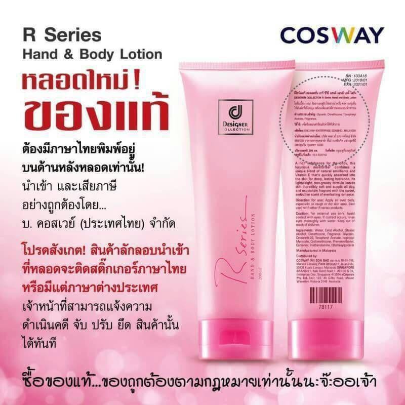 Lotion Nước Hoa Rseries Hand & Body Lotion 200ml