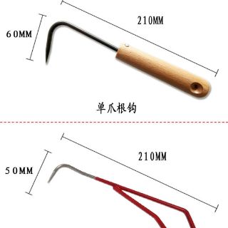 Móc rễ cây cảnh bonsai cán thép