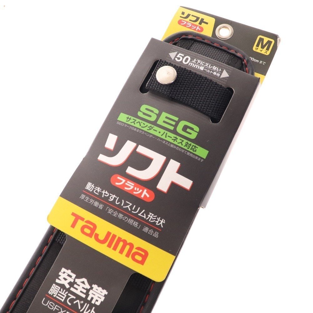 Đệm lưng Tajima USF