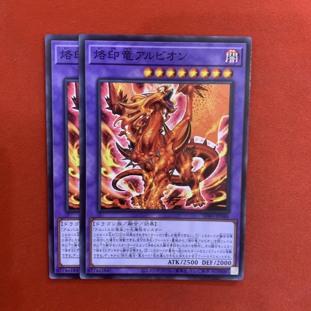 Albion the Branded Dragon