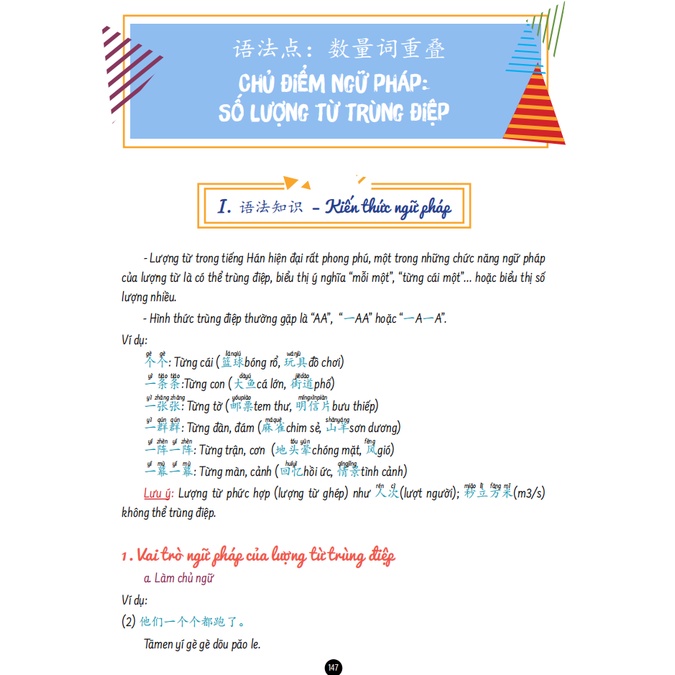 Sách - Combo: Giải mã chuyên sâu ngữ pháp Tiếng Trung HSK giao tiếp HSK1- HSK6 có AUDIO NGHE