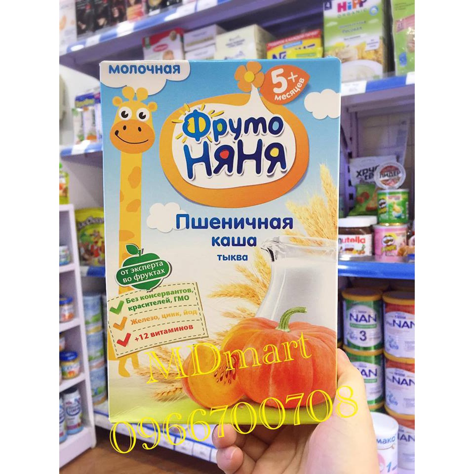 Bột Fruto vị bí đỏ