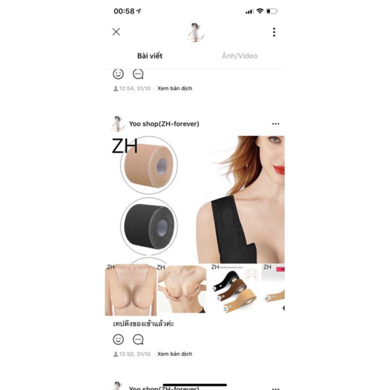 Băng keo dán ngực Boob Tabe Zh 5m